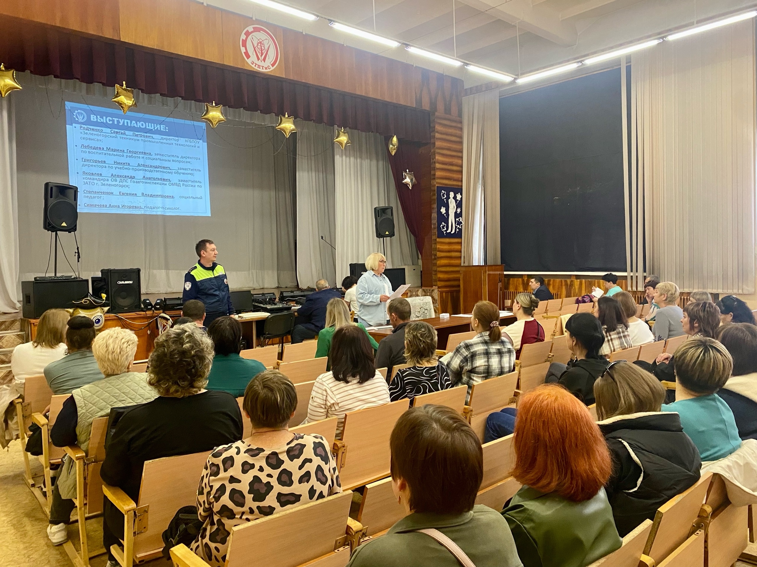 Roditel sobranie september 2025 2