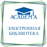 elib academia